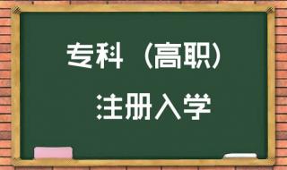 山东教育招生考试院入口 山东招生教育考试院